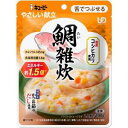 やさしい献立 鯛雑炊 Y3-51 (UD3)100g