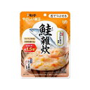 やさしい献立 鮭雑炊 Y3-53 (UD3)100g
