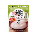 やさしい献立 なめらか鯛ごはん Y4-23 (UD4)100g