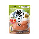 やさしい献立 山椒香るなめらか鰻ごはん Y4-25 (UD4)100g
