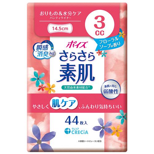 ポイズ　さらさら素肌パンティライナー 3cc フローラルソープの香り　44枚