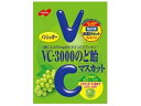 発売元、製造元、輸入元又は販売元　【 ノーベル 】【 商品説明 】「ノーベル　VC-3000のど飴　マスカット」は、フルーティーなマスカットの味わいとビタミンCのあまずっぱいおいしさののど飴です。人気のVC-3000のど飴にマスカット味が登場！【 原材料 】還元パラチノース、還元水飴、ハーブエキス、カリンエキス、濃縮マスカット果汁、ビタミンC、酸味料、香料、甘味料（アスパルテーム・L-フェニルアラニン化合物、ステビア）、着色料（紅麹、クチナシ）、ビタミンB2、ビタミンB1【 内容成分 】1粒（3.8g）当り：エネルギー…8.7kcal、たん白質…0g、脂質…0.02g、炭水化物…3.70g、ナトリウム…2mg、糖類…0g、ビタミンC…140mg、ビタミンB1…0.006mg、ビタミンB2…0.007mg広告文責：株式会社バイタルネット　電話番号：022-343-7011 10027098