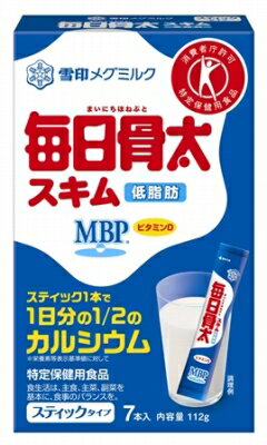 発売元、製造元、輸入元又は販売元　【 雪印メグミルク 】【 商品説明 】「毎日骨太MBPスキム　スティック」は、カルシウムとMBPとビタミンD　配合のスキムミルクです。スティック1本で1日分の1/2のカルシウムが摂取できます。【 原材料 】脱脂粉乳、ホエイパウダー(乳製品)、ミルクカルシウム、デキストリン、砂糖、乳タンパク質、香料、ビタミンD【 内容成分 】16g(スティック1本)当たり／エネルギー： 56kcal／たんぱく質： 3.9g／脂質： 0.2g／炭水化物： 9.6g／ナトリウム： 67mg／食塩相当量： 0.17g／カルシウム： 350mg／ビタミンD： 1.2〜2.5μg／MBP： 12.5mg広告文責：株式会社バイタルネット　電話番号：022-343-7011