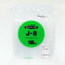 ユニパック J−8 6−633−22 100枚