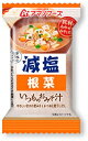 減塩いつものおみそ汁 赤だし(三つ葉入り) 8g×10