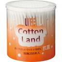 抗菌コットンランド綿棒 6192 8-3725-01 200本入