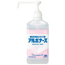 アルボナース 1L