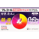 楽天ケンコージョイ楽天市場支店【指定第2類医薬品】プレコール持続性せき止めカプセル　10カプセル【セルフメディケーション税制対象商品】