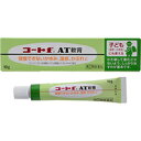 【指定第2類医薬品】コートF AT軟膏 10g 【セルフメディケーション税制対象商品】