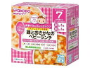 栄養マルシェ　鶏とおさかなのベビーランチ 80g×2