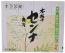 【指定第2類医薬品】本草 センナ顆粒 1.5g×40包