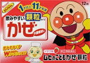 【指定第2類医薬品】ムヒのこどもかぜ顆粒 12包【セルフメディケーション税制対象商品】