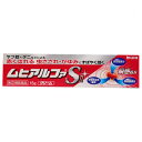 【指定第2類医薬品】ムヒアルファSII 15g【セルフメディケーション税制対象商品】