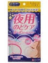 FCるーずフィットマスク 3枚入り