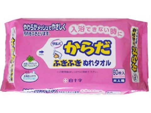 サルバ からだふきふき ぬれタオル 60枚