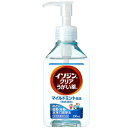 イソジン クリアうがい薬M(指定医薬部外品) マイルドミント味 200mL(4)