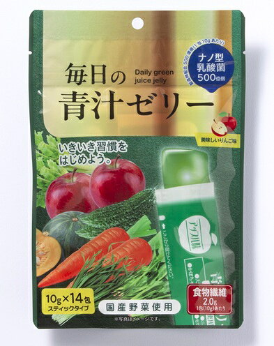 毎日の青汁ゼリー ( 10g×14包 ) スティックタイプ 野菜不足 健康サポート 携帯・持...