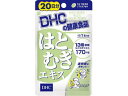 発売元、製造元、輸入元又は販売元　【 ディーエイチシー 】【 商品説明 】「DHC　20日はとむぎエキス」は、漢方ではヨクイニンとして知られる『ハトムギ』のエキスを、13倍に濃縮配合したサプリメントです。若々しい美しさに役立つビタミンEもプラスし、気になるくすみやブツブツ・カサカサ対策をサポートします。本来の力で内側から輝きたい方にオススメです。広告文責：株式会社バイタルネット　電話番号：022-343-7011 10043453