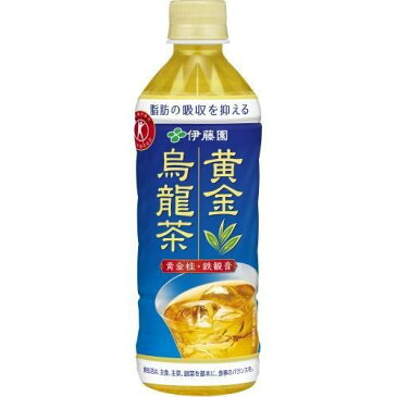 黄金烏龍茶（特定保健用食品）　500mL×24本