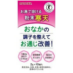 お湯で溶ける粉末寒天 2g×10