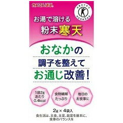 お湯で溶ける粉末寒天 2g×4