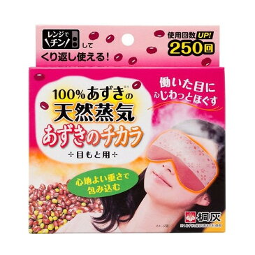 あずきのチカラ 目もと用