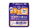 アクティ 温めても使えるからだふきタオル超大判 個包装 20本入(4)