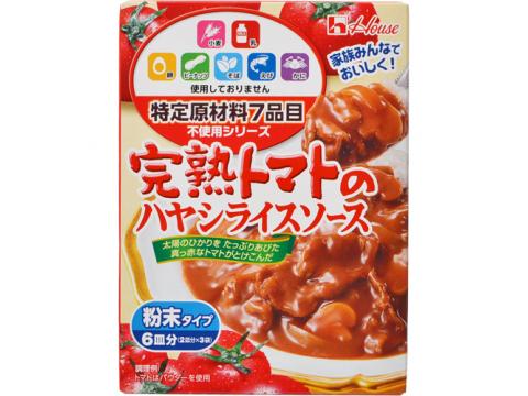 特定7品目不使用　完熟トマトのハヤシライスソース 105gのサムネイル