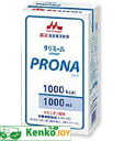 ≪送料無料≫PRONA(プロナ) 1000ml×6