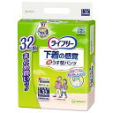 ライフリー 下着の感覚 超うす型パンツ L 32枚