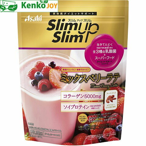 スリムアップスリム　乳酸菌＋SFシェイク　ミックスベリーラテ 315g