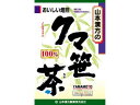 発売元、製造元、輸入元又は販売元　【 山本漢方 】【 商品説明 】「クマ笹茶100%」は、クマ笹を焙煎し、風味豊かなティーバッグに仕上げました。≪お召し上がり方≫お水の量はお好みにより、加減してください。本品は食品ですので、いつお召し上がりいただいても結構です。○やかんで煮だす場合沸騰したお湯、約200cc?400ccの中へ1バッグを入れ、とろ火にして約3分間以上充分に煮出し、1日数回に分けお飲みください。バッグを入れたままにしておきますと、濃くなる場合には、バッグを取り除いてください。○アイスの場合上記のとおり煮だした後、湯ざましをして、ペットボトル又はウォーターポットに入れ替え、冷蔵庫で冷やしてお飲みください。○キュウスの場合ご使用中の急須に1袋をポンと入れ、お飲みいただく量のお湯を入れてお飲みください。濃いめをお好みの方はゆっくり、薄めをお好みの方は手早く茶碗へ給湯してください。【 摂取注意事項 】・開封後はお早めにご使用ください。・本品は食品ですが、必要以上に大量に摂る事を避けてください。・薬の服用中又は、通院中、妊娠中、授乳中の方は、お医者様にご相談ください。・体調不良時、食品アレルギーの方は、お飲みにならないでください。・万一からだに変調がでましたら、直ちに、ご使用を中止してください。・天然の原料ですので、色、風味が変化する場合がありますが、品質には問題ありません。・煮出した後、成分等が浮遊して見えることがありますが、問題ありません。・小児の手の届かない所へ保管してください。・食生活は、主食、主菜、副菜を基本に、食事のバランスを。【 原材料 】クマ笹広告文責：株式会社バイタルネット　電話番号：022-343-7011 10028349