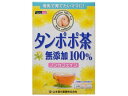 タンポポ茶 無添加 100% 2g×20包(4)