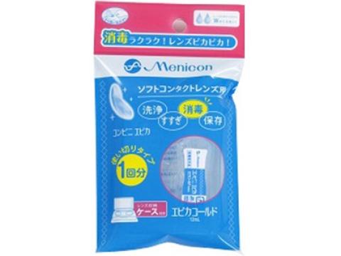 エピカコールド　1回用 12ml