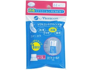 エピカコールド　1回用 12ml