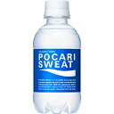 ポカリスエット 250ml×24個セット 熱中症対策 熱中症予防