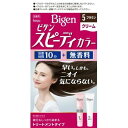 ビゲン スピーディカラー クリーム 5 ブラウン