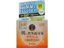 50の恵　朝の紫外線対策クリーム 90g