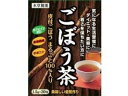 発売元、製造元、輸入元又は販売元　【 本草製薬 】【 商品説明 】「本草　ごぼう茶」は、皮付きごぼうまるごと100%入りのごぼう茶です。美味しい焙煎作り。毎日の健康・美容にお役立てください。広告文責：株式会社バイタルネット　電話番号：022-343-7011 10042858