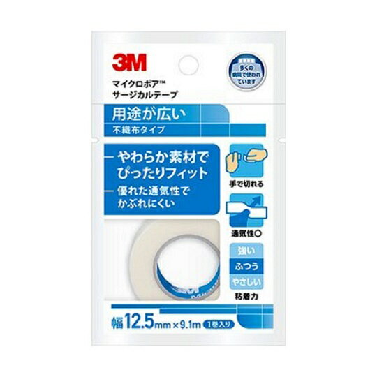 3M マイクロポア　サージカルテープ　不織布　ホワイト　12.5mm×9.1m　12．5mm×9．1m　1巻 1