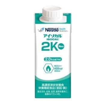 アイソカル　2K　Neo　200ml×20