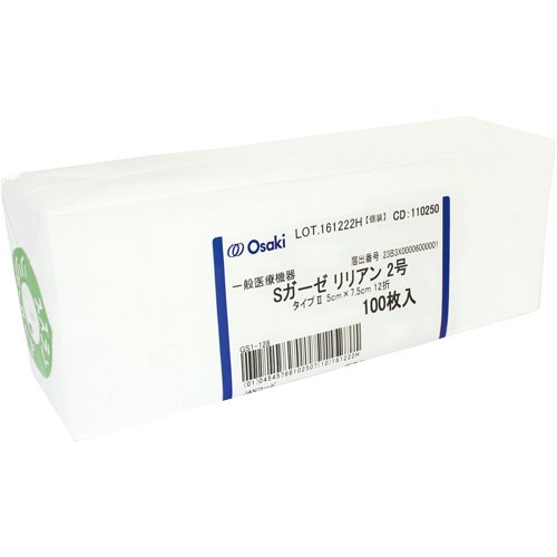 リリアンガーゼ　2号　5×7．5　未滅菌　13210250　100枚