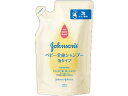 ジョンソン ベビー 全身シャンプー 泡タイプ 詰替 350ml