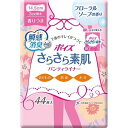 ポイズ さらさら吸水パンティライナー(3cc)フローラル 44枚