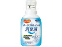 ポータブルトイレ用消臭液 300ml