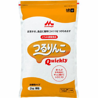 ≪送料無料≫つるりんこ　Quickly（