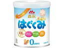 森永はぐくみ 300g