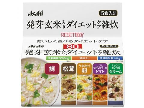 リセットボディ　発芽玄米入りダイエットケア雑炊　5食