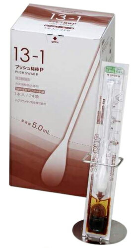 【第3類医薬品 】プッシュ綿棒P　No．13　2800301　1本×24袋