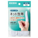 ネット包帯 ゆび 3枚入